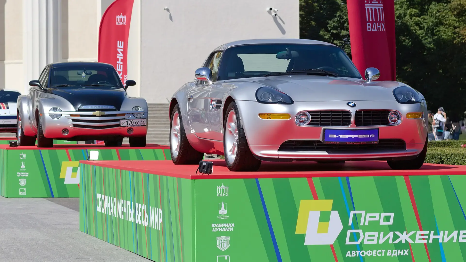 BMW Z8 (2000–2003): Collector Spec Sheet - featured image
